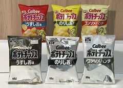4528